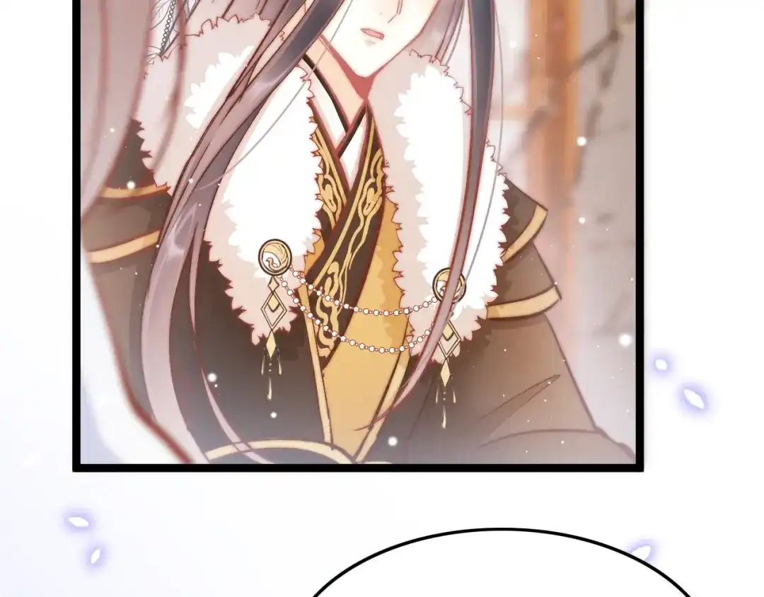 《应有长风倚碧鸢》第33话 陪在你身边 第83页