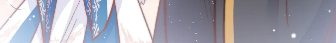 《应有长风倚碧鸢》第33话 陪在你身边 第121页