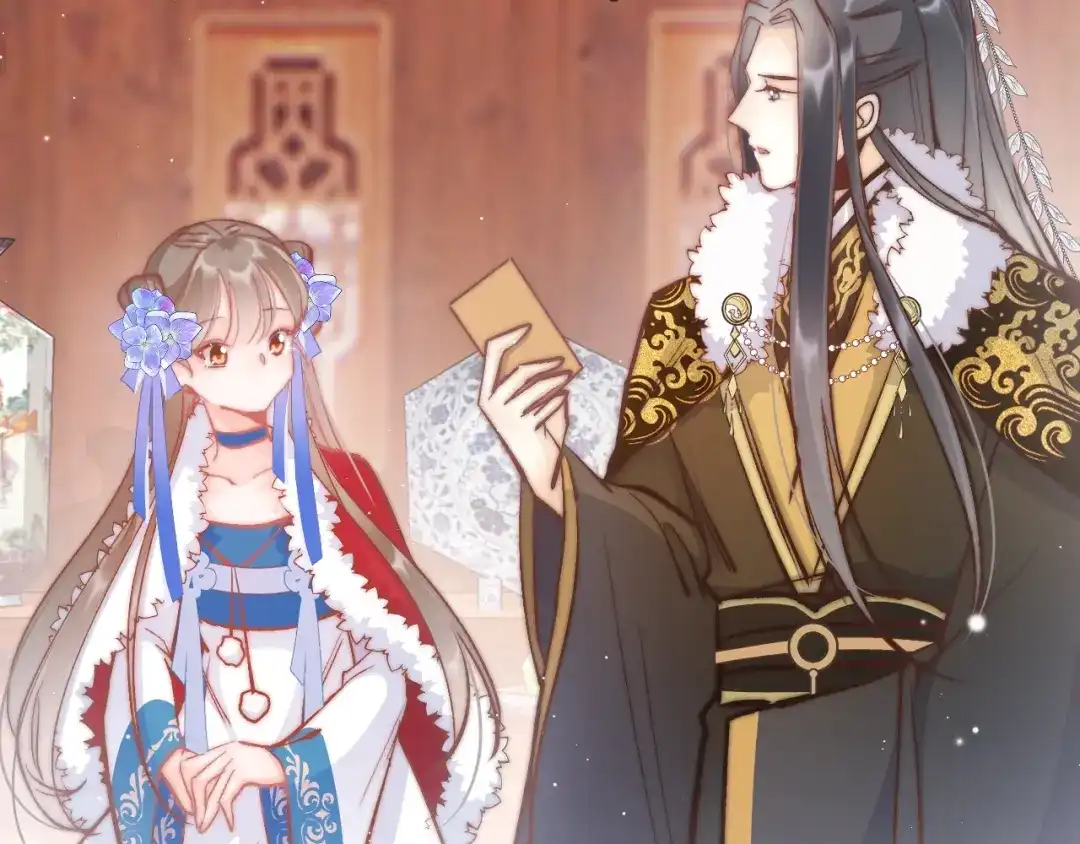 《应有长风倚碧鸢》第33话 陪在你身边 第120页