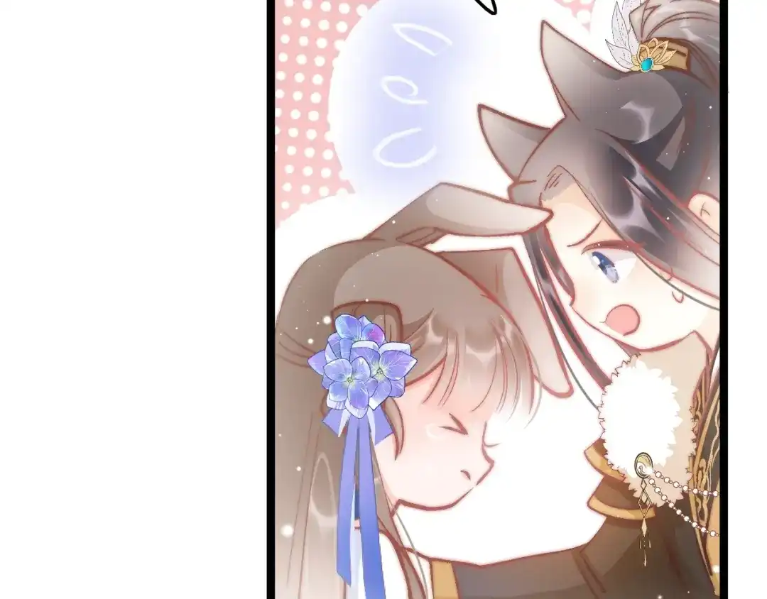 《应有长风倚碧鸢》第33话 陪在你身边 第87页