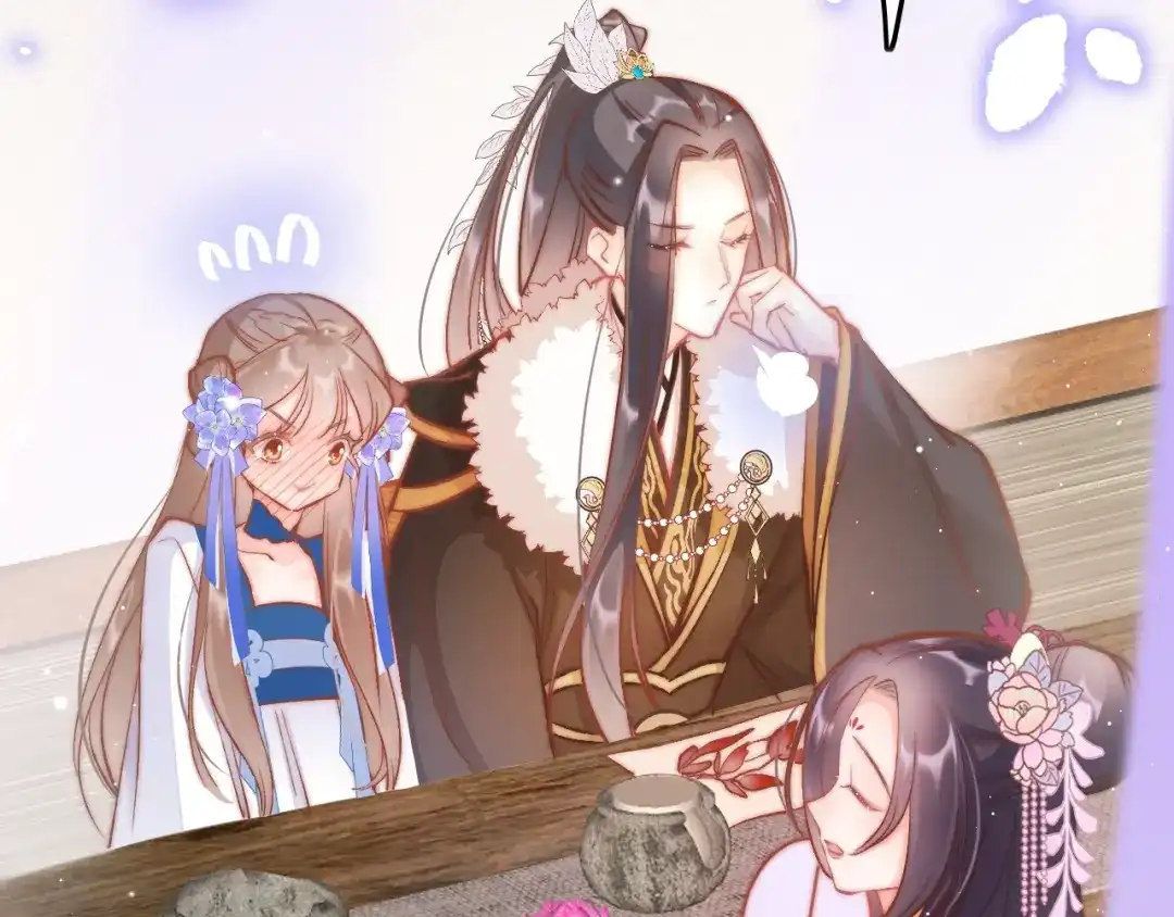 《应有长风倚碧鸢》第33话 陪在你身边 第45页