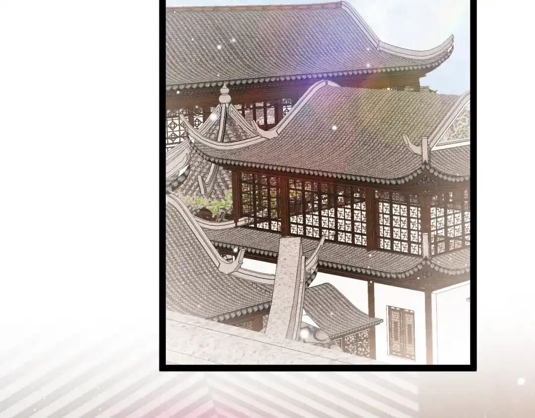 《应有长风倚碧鸢》第33话 陪在你身边 第30页