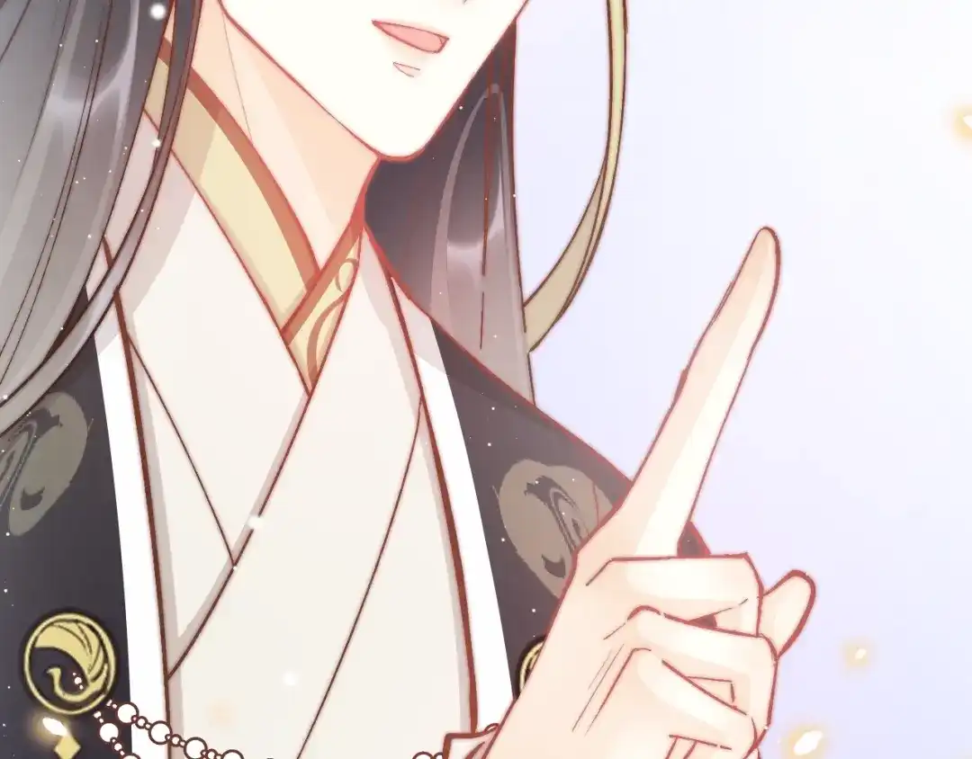 《应有长风倚碧鸢》第34话 巧用茶点 第82页