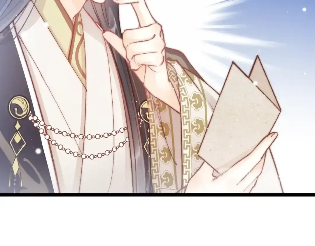 《应有长风倚碧鸢》第34话 巧用茶点 第45页