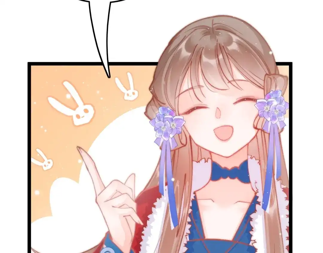 《应有长风倚碧鸢》第34话 巧用茶点 第71页