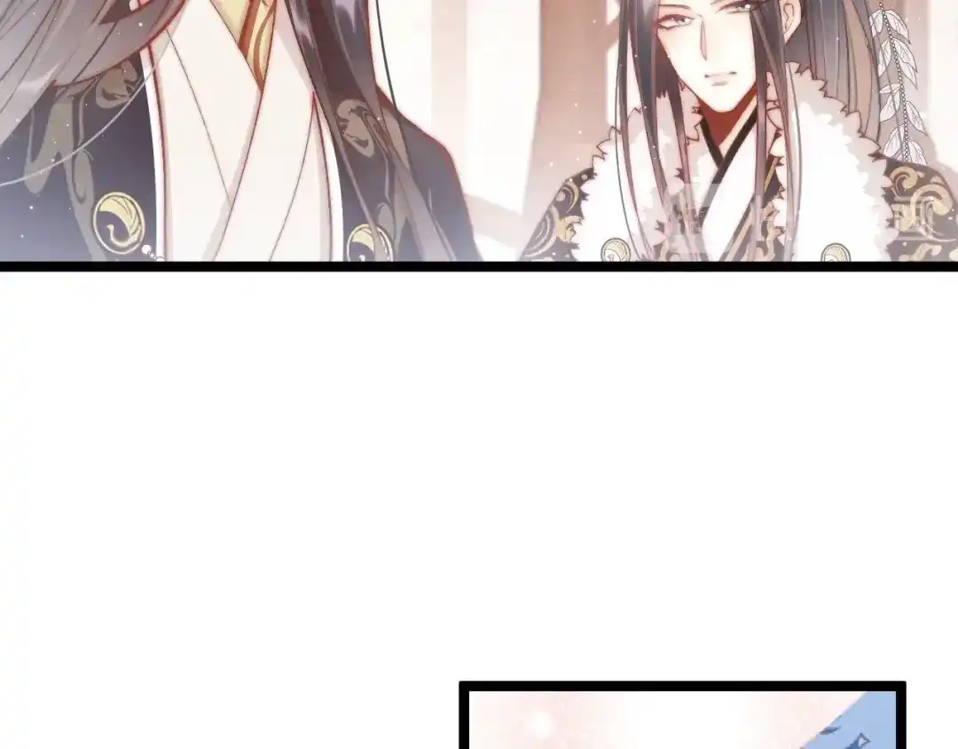 《应有长风倚碧鸢》第34话 巧用茶点 第74页