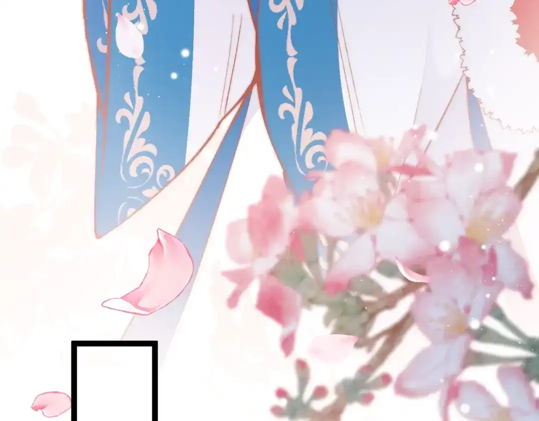 《应有长风倚碧鸢》第34话 巧用茶点 第59页