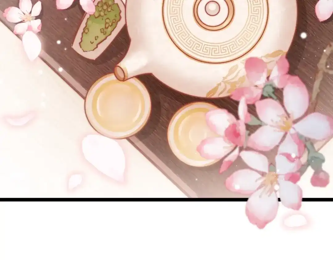 《应有长风倚碧鸢》第34话 巧用茶点 第62页