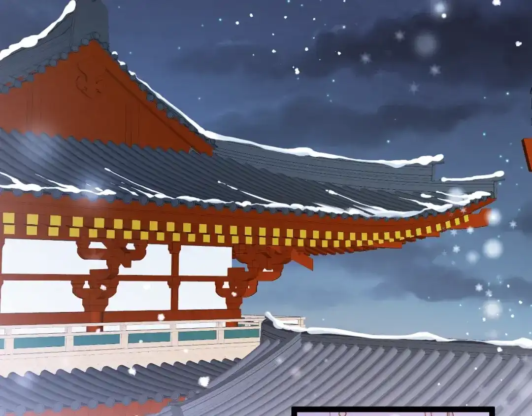 《应有长风倚碧鸢》第35话 中毒真相即将揭开 第6页