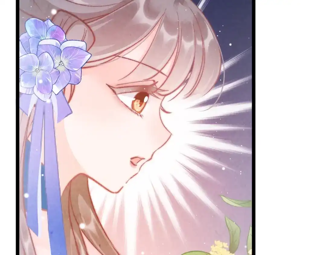 《应有长风倚碧鸢》第35话 中毒真相即将揭开 第52页
