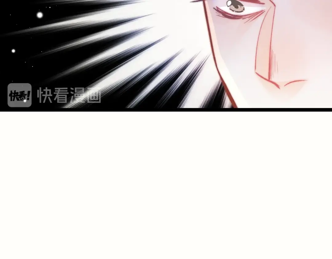 《应有长风倚碧鸢》第35话 中毒真相即将揭开 第114页