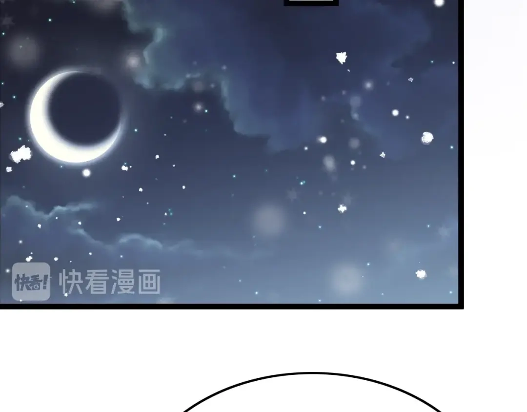 《应有长风倚碧鸢》第35话 中毒真相即将揭开 第67页