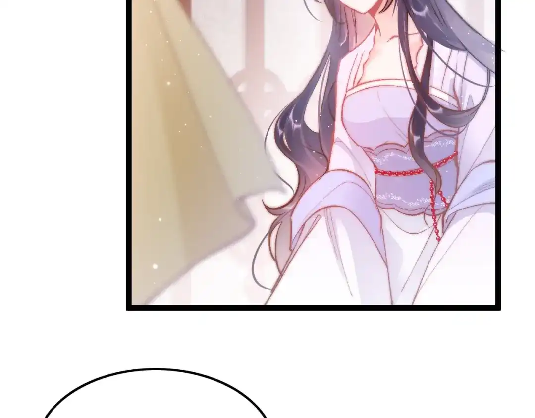 《应有长风倚碧鸢》第35话 中毒真相即将揭开 第74页