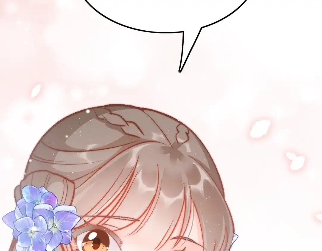 《应有长风倚碧鸢》第36话 不要瞒着我 第117页