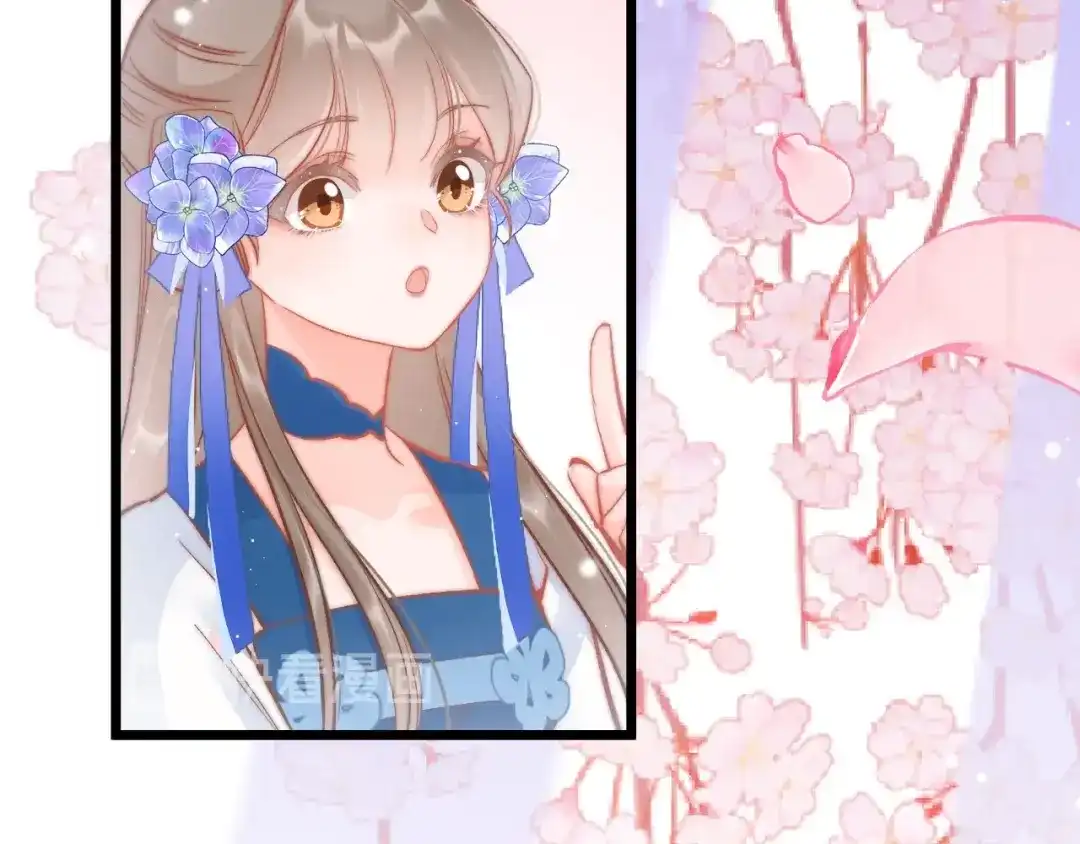 《应有长风倚碧鸢》第36话 不要瞒着我 第125页