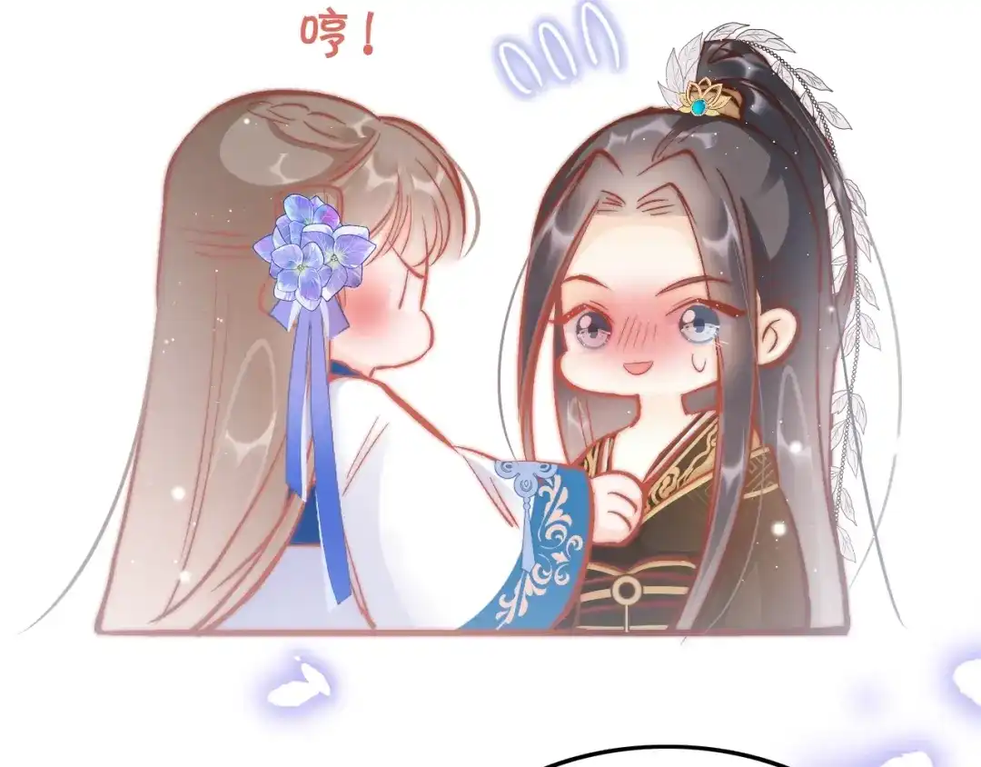 《应有长风倚碧鸢》第36话 不要瞒着我 第99页