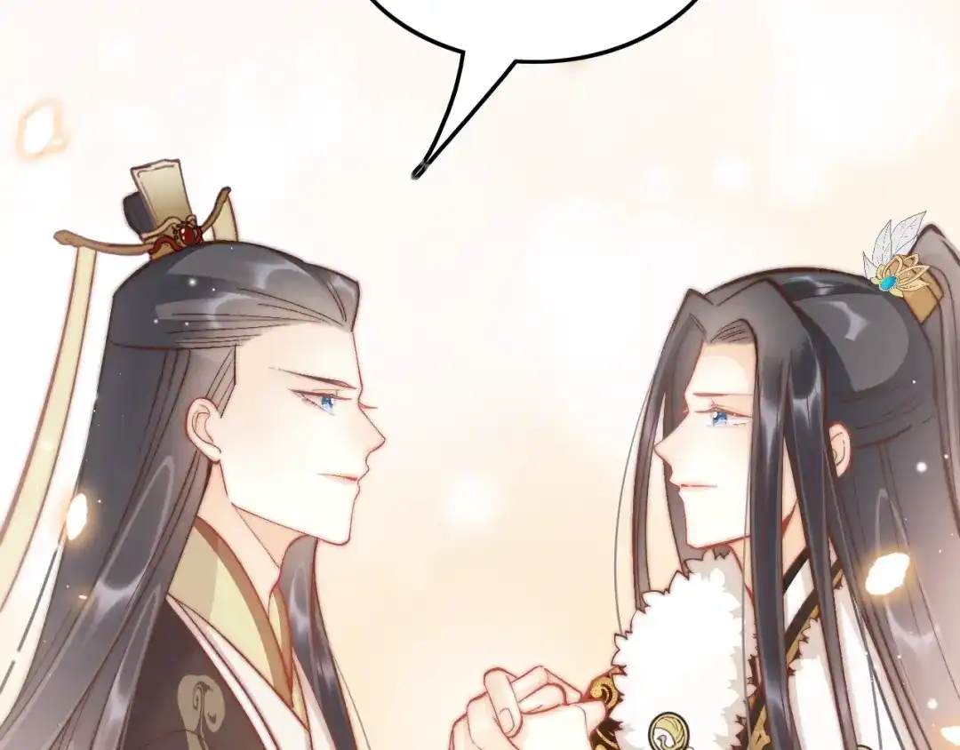 《应有长风倚碧鸢》第36话 不要瞒着我 第57页