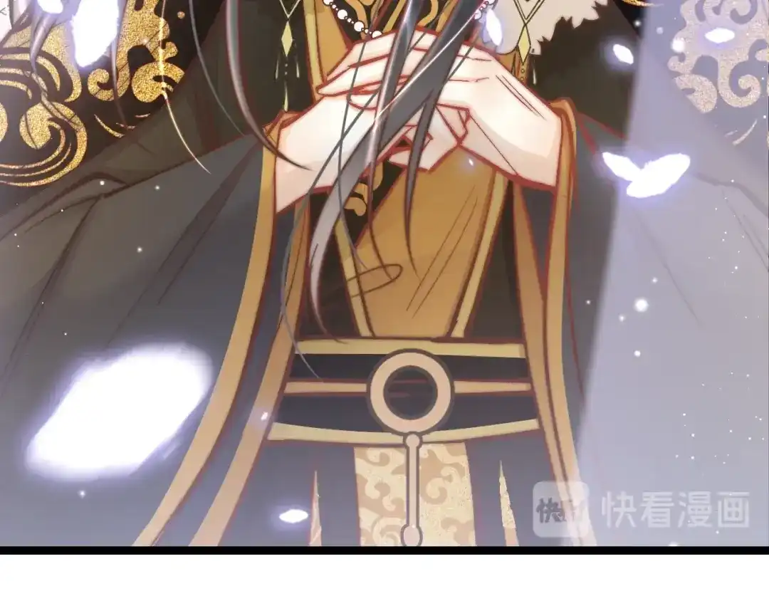《应有长风倚碧鸢》第36话 不要瞒着我 第52页