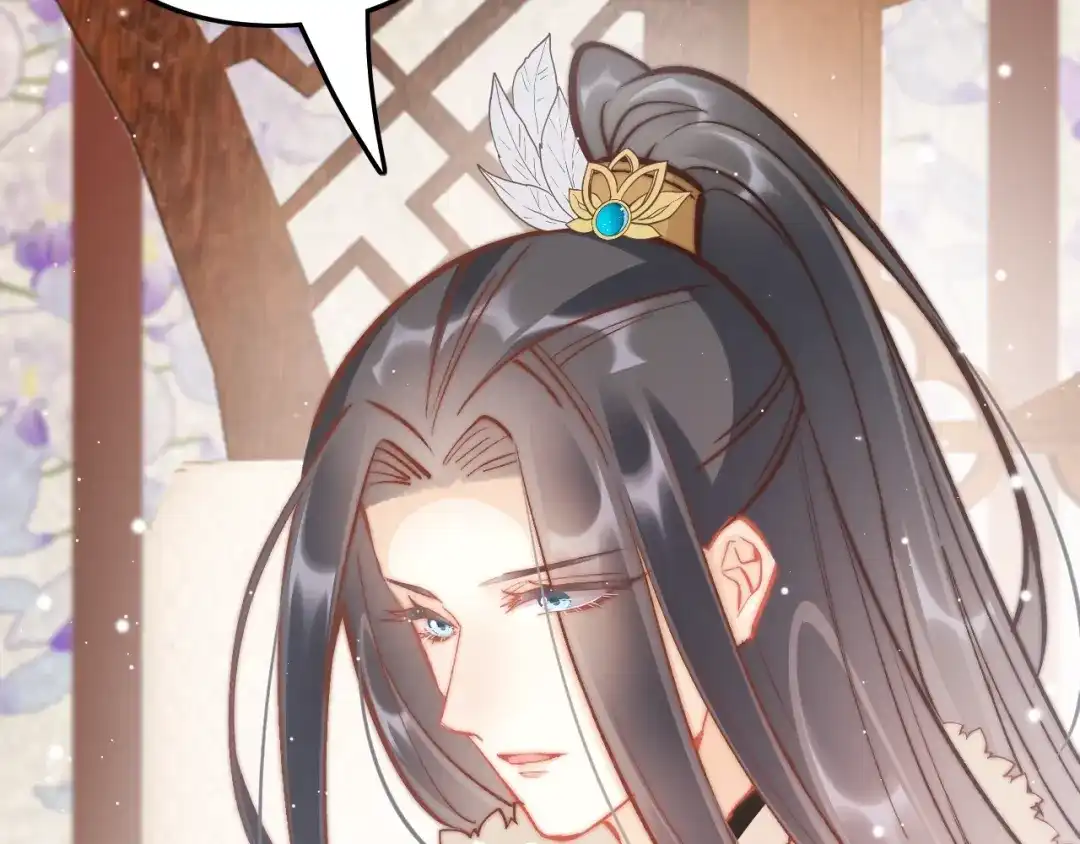 《应有长风倚碧鸢》第36话 不要瞒着我 第61页
