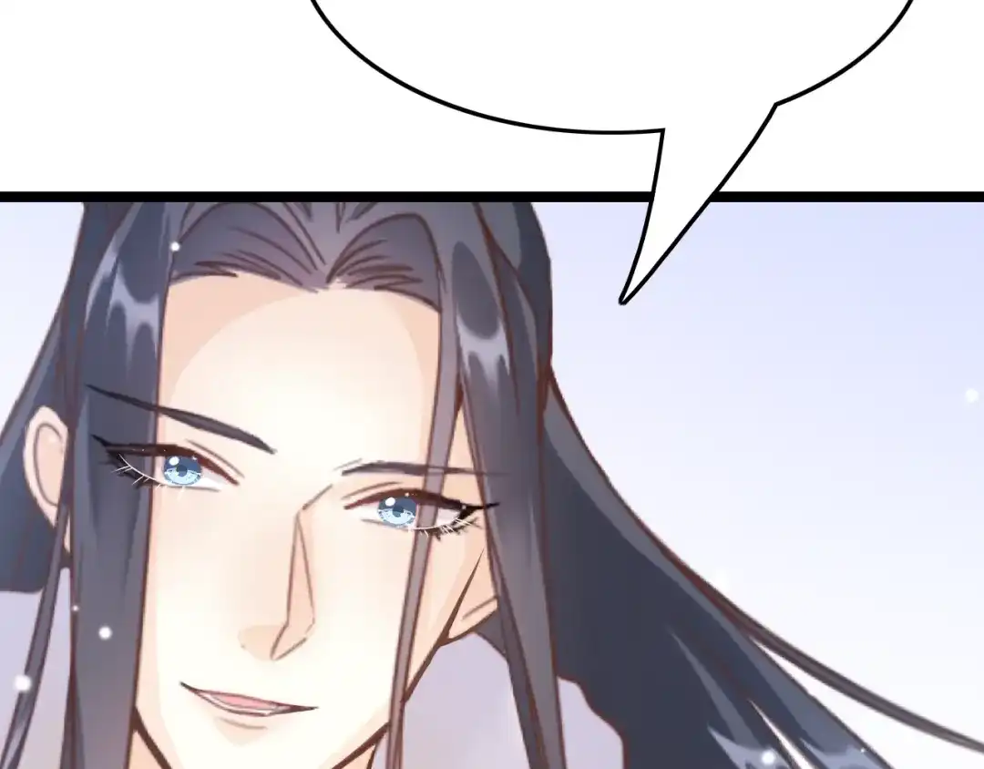 《应有长风倚碧鸢》第36话 不要瞒着我 第9页