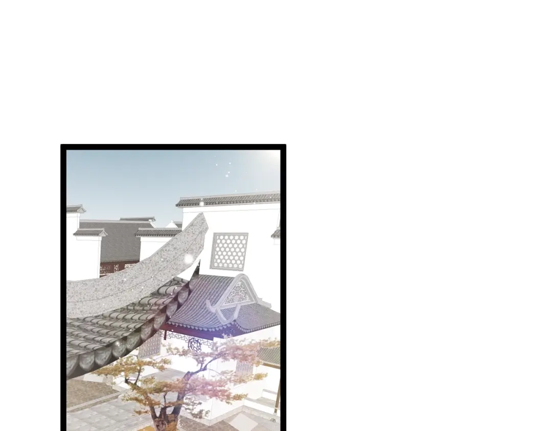 《应有长风倚碧鸢》第36话 不要瞒着我 第74页