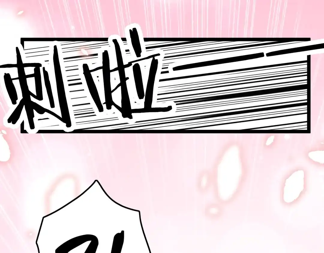 《应有长风倚碧鸢》第36话 不要瞒着我 第92页
