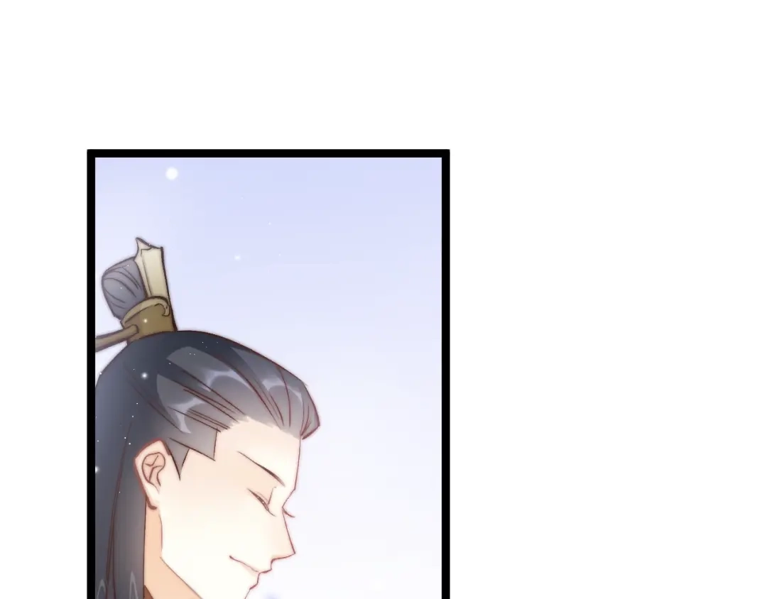 《应有长风倚碧鸢》第36话 不要瞒着我 第39页