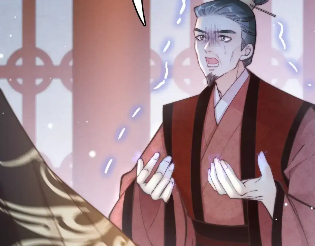 《应有长风倚碧鸢》第36话 不要瞒着我 第7页