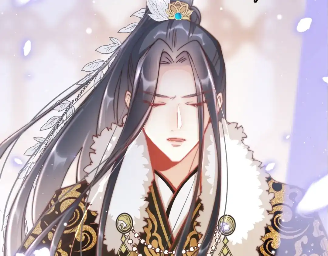 《应有长风倚碧鸢》第36话 不要瞒着我 第51页