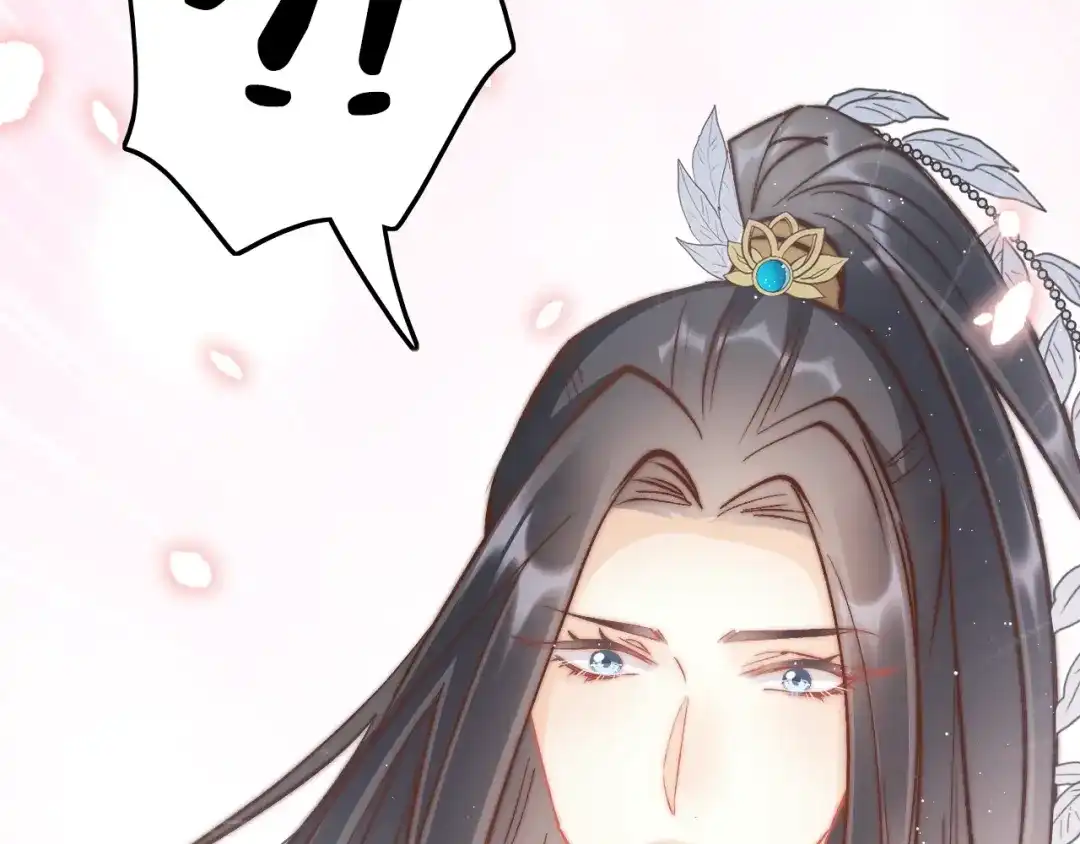 《应有长风倚碧鸢》第36话 不要瞒着我 第93页