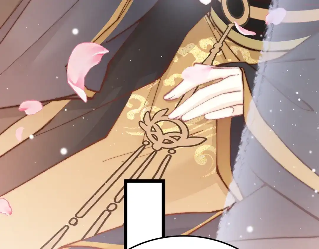 《应有长风倚碧鸢》第36话 不要瞒着我 第128页