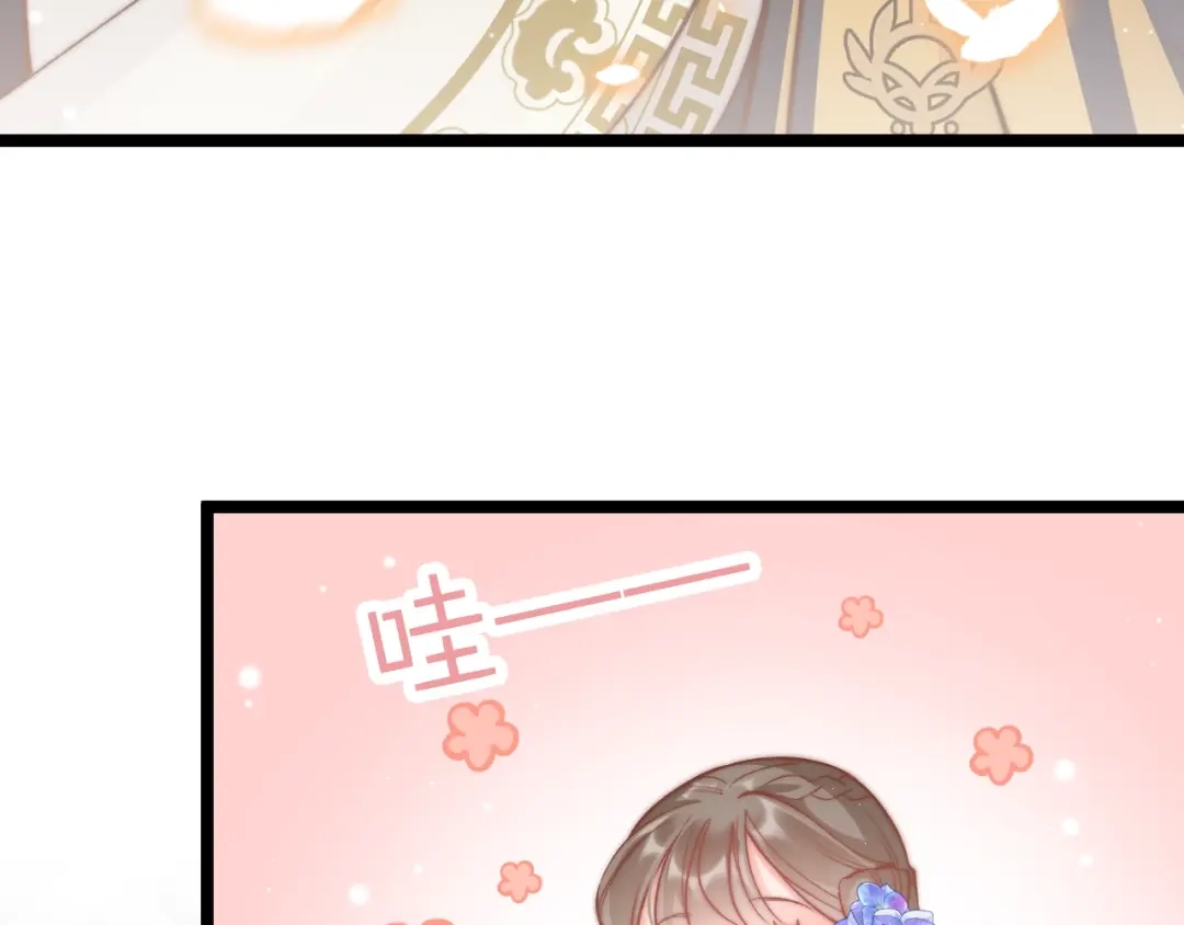 《应有长风倚碧鸢》第36话 不要瞒着我 第59页