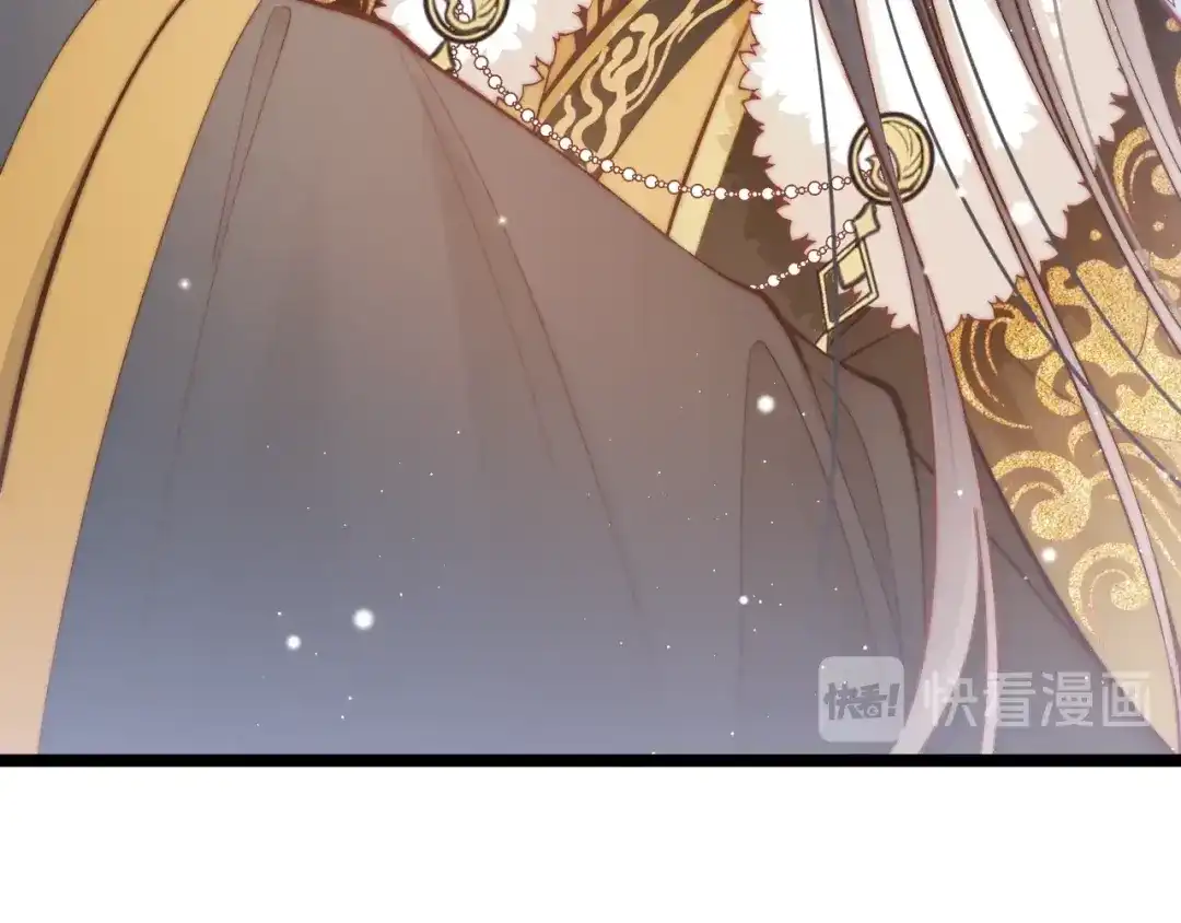 《应有长风倚碧鸢》第36话 不要瞒着我 第37页