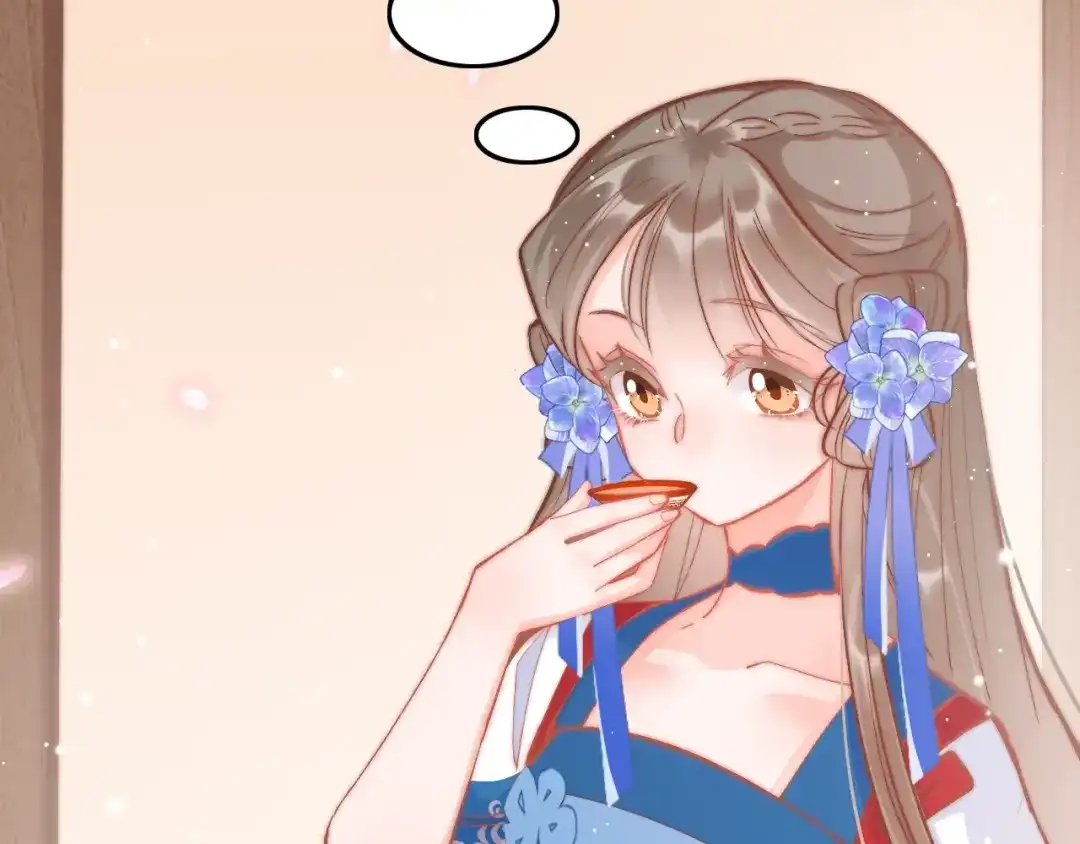 《应有长风倚碧鸢》第36话 不要瞒着我 第70页