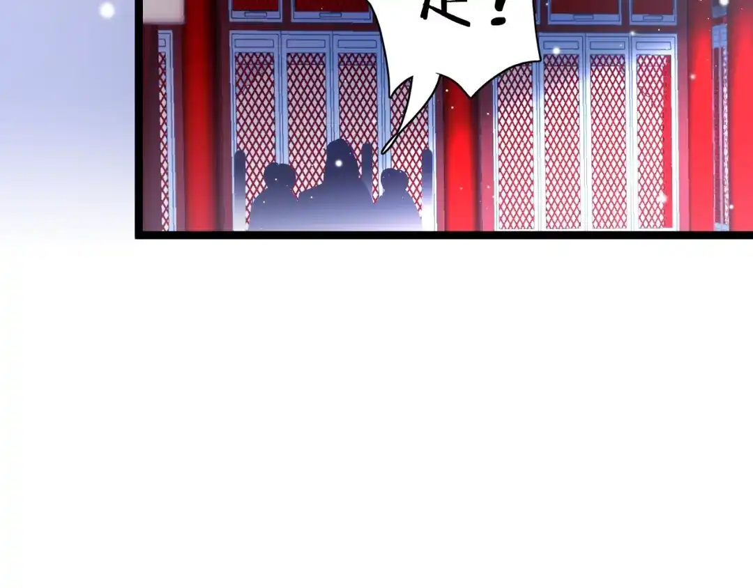 《应有长风倚碧鸢》第36话 不要瞒着我 第20页