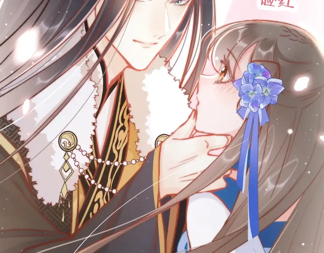 《应有长风倚碧鸢》第37话 蹊跷 第27页