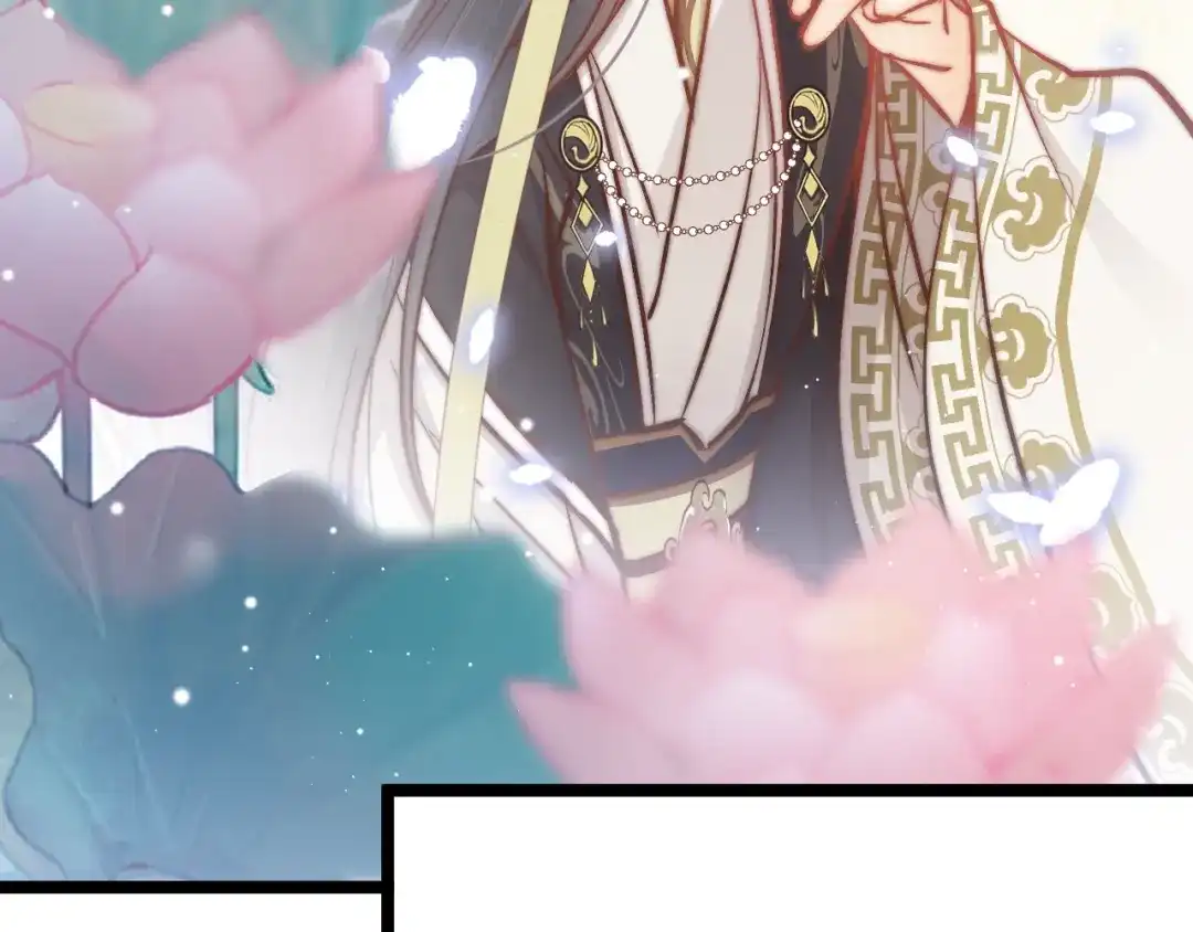 《应有长风倚碧鸢》第37话 蹊跷 第97页