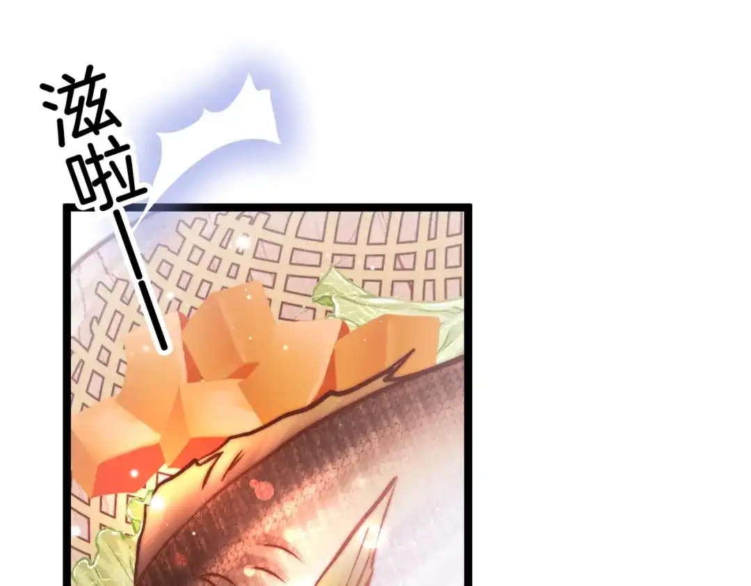 《应有长风倚碧鸢》第37话 蹊跷 第5页
