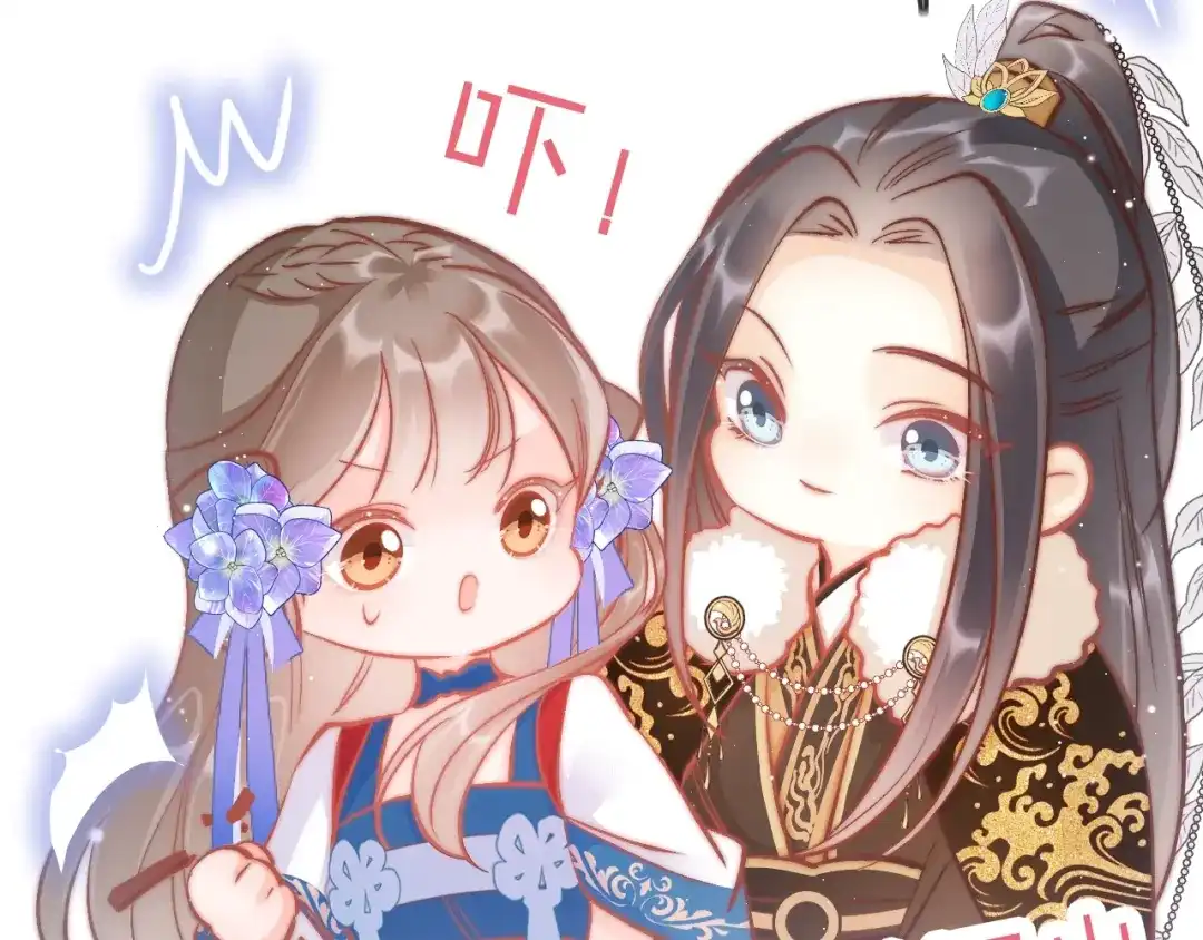 《应有长风倚碧鸢》第37话 蹊跷 第103页