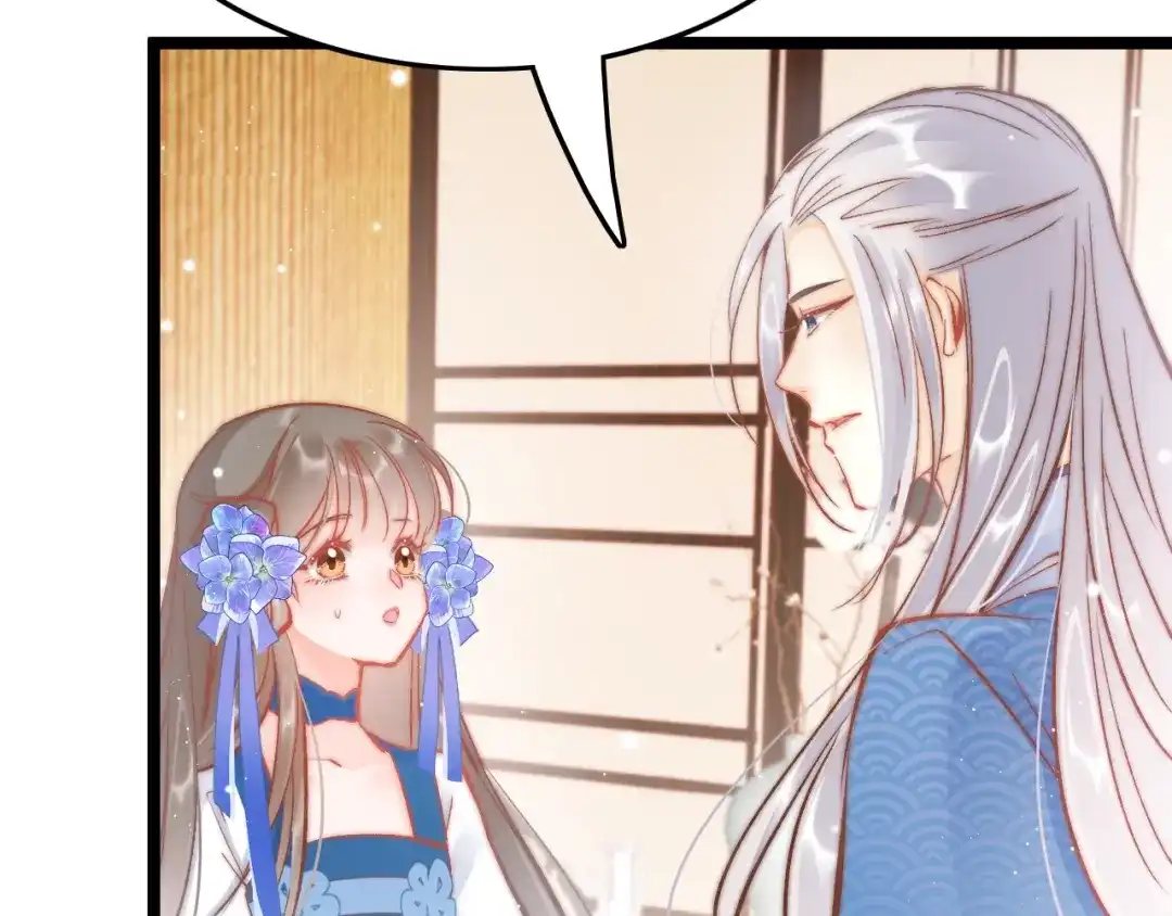 《应有长风倚碧鸢》第37话 蹊跷 第34页