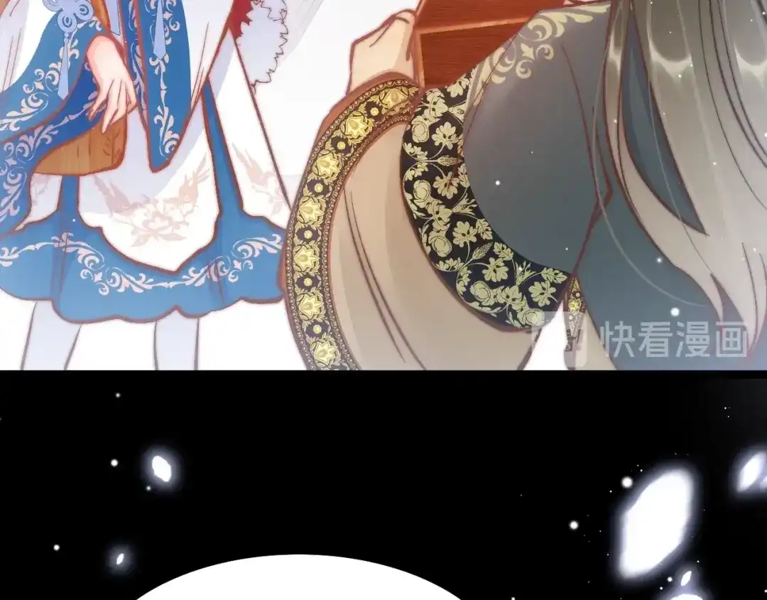 《应有长风倚碧鸢》第37话 蹊跷 第91页