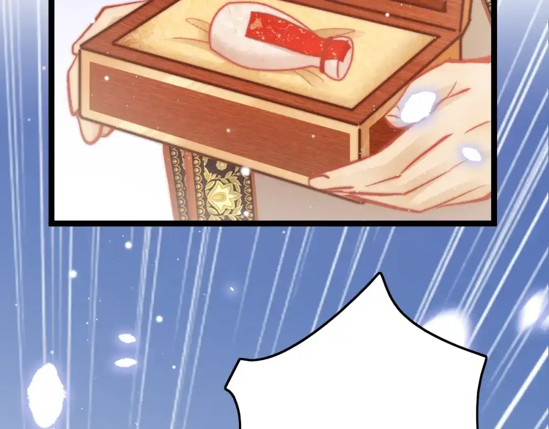 《应有长风倚碧鸢》第37话 蹊跷 第75页