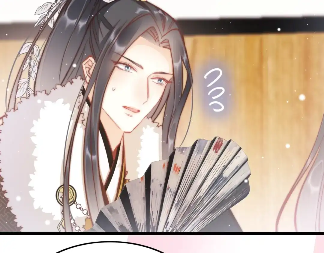 《应有长风倚碧鸢》第37话 蹊跷 第23页