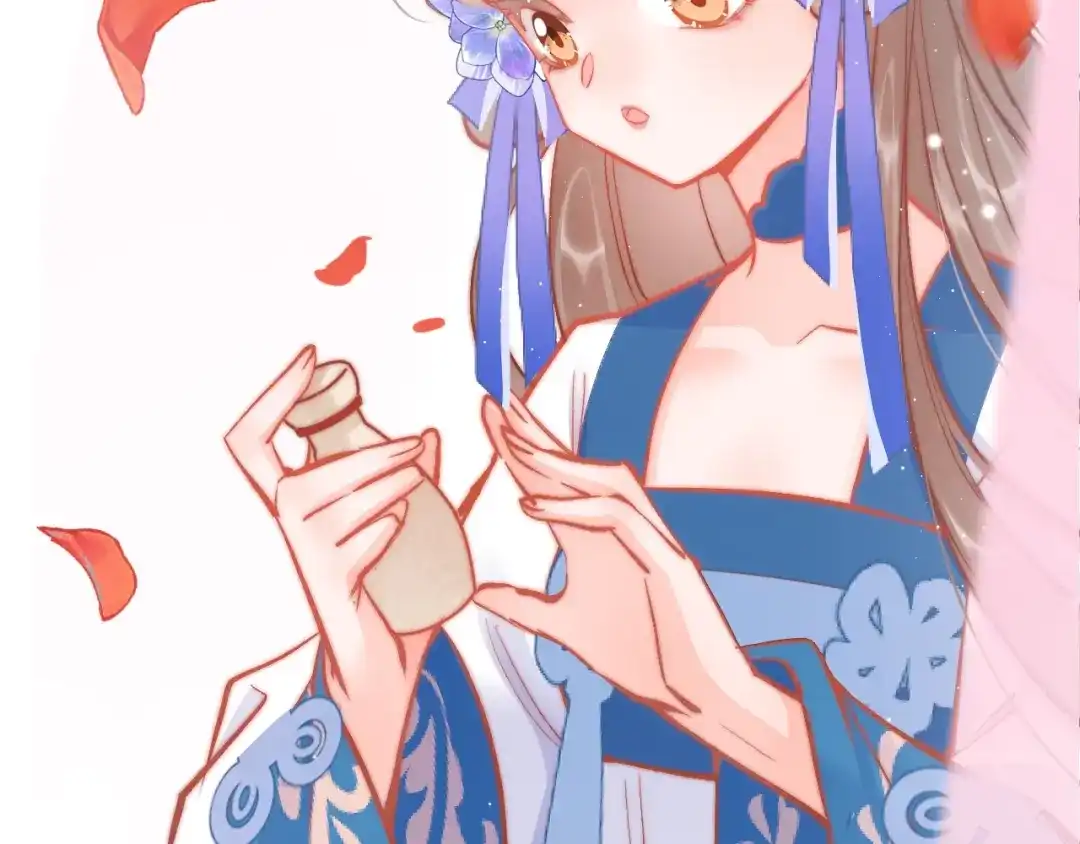 《应有长风倚碧鸢》第37话 蹊跷 第85页