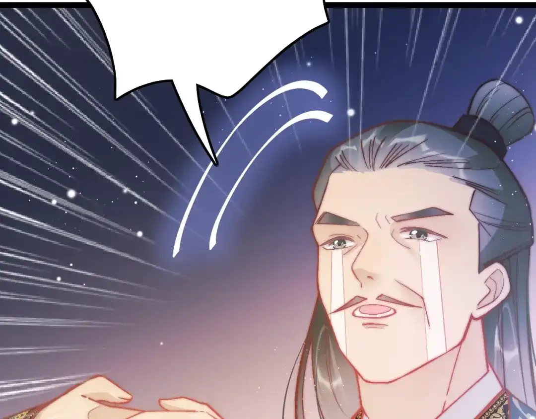 《应有长风倚碧鸢》第37话 蹊跷 第66页