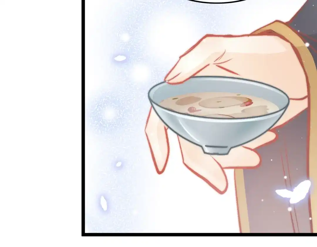 《应有长风倚碧鸢》第37话 蹊跷 第114页