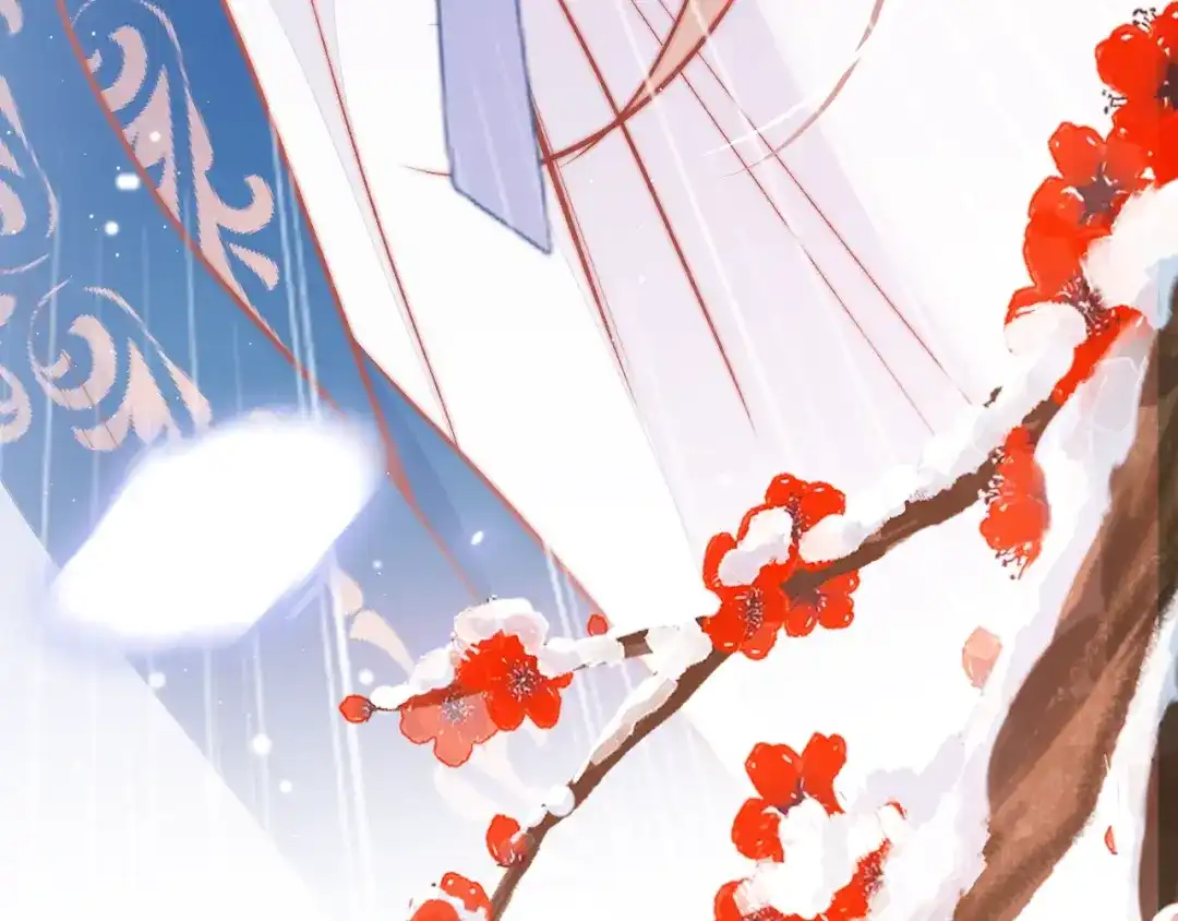 《应有长风倚碧鸢》第37话 蹊跷 第79页