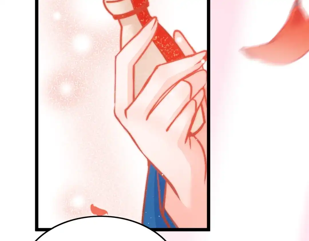 《应有长风倚碧鸢》第37话 蹊跷 第83页