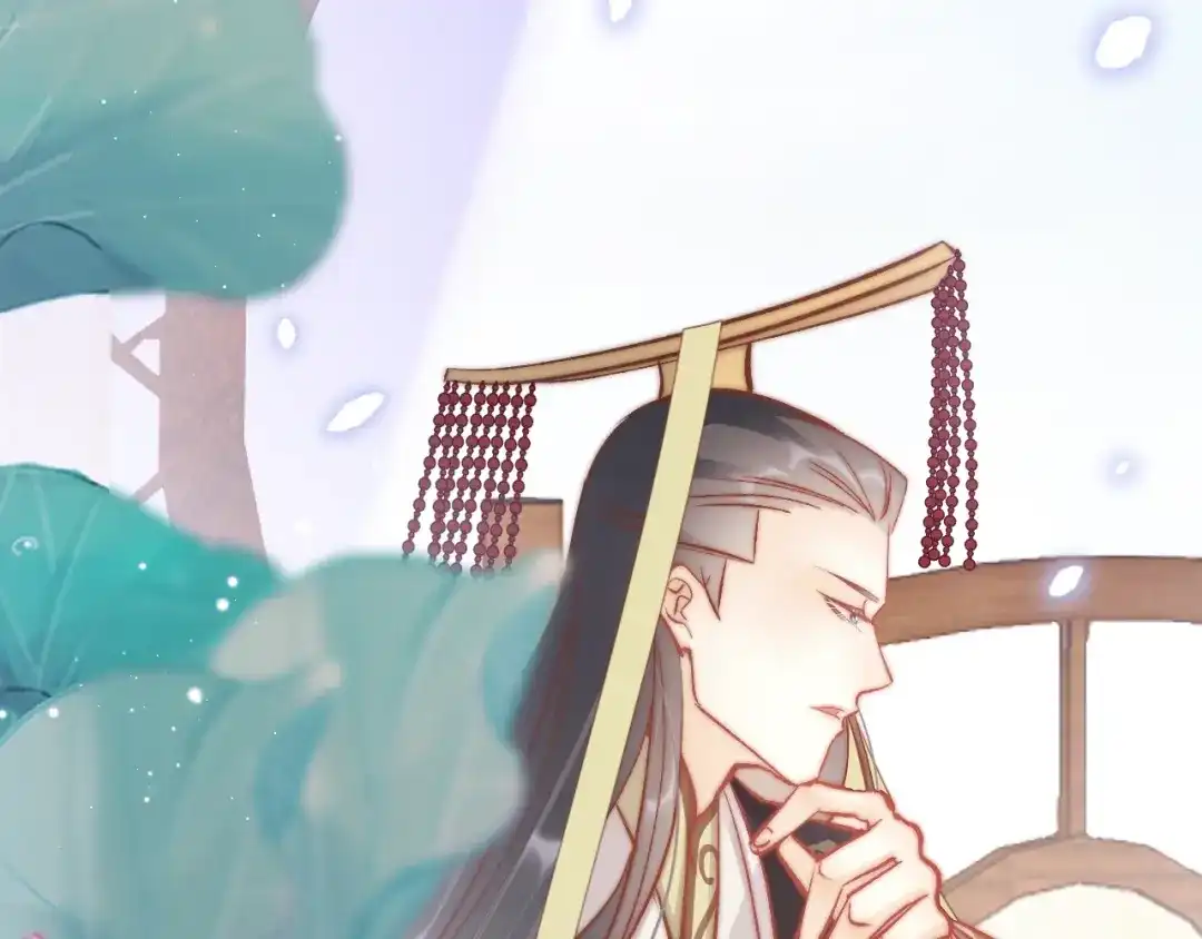 《应有长风倚碧鸢》第37话 蹊跷 第96页