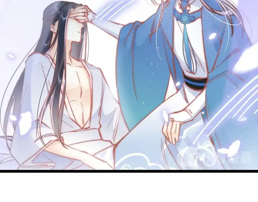 《应有长风倚碧鸢》第38话 解毒 第60页